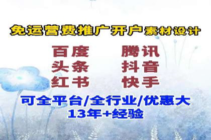 托管SEM竞价实战案例分析